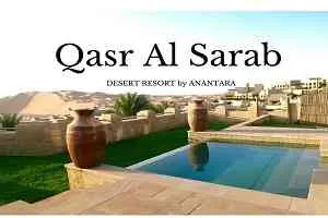 QASR AL SARAB DESERT RESORT